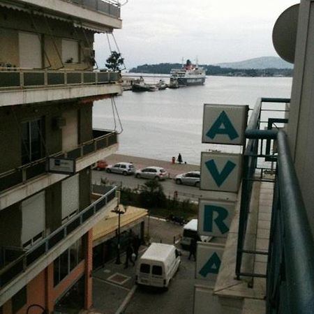 Hotel Avra ヴォロス エクステリア 写真
